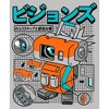 Women's Star Wars: Visions Lop and Ocho Robot T-Shirt - 2 of 4
