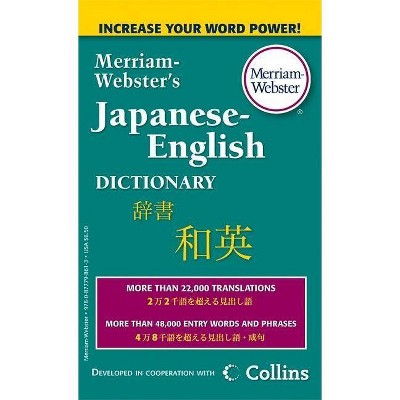 Merriam-Webster's Japanese-English Dictionary - by  Merriam-Webster Inc (Paperback)