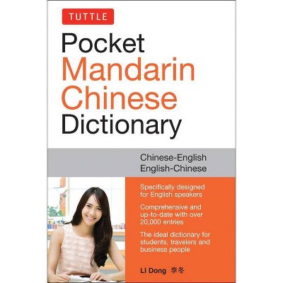 Tuttle Pocket Mandarin Chinese Dictionary - by  Li Dong (Paperback)