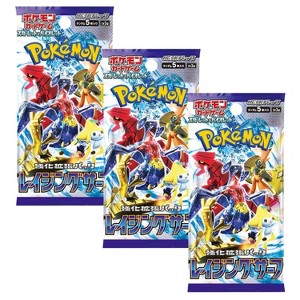 Pokemon TCG SV3A Scarlet & Violet Raging Surf Booster Pack | 3-Pack (Japanese Version) - 1 of 2