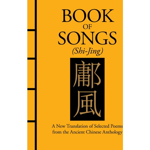 Tao Te Ching Illustrated [Chinese Bound] - Amber Books