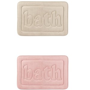 REGALWOVEN Memory Foam Water Absorbent Quick Dry Non-Skid Bottom Soft Bath Mats 2 Pcs - 1 of 4