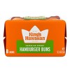 King's Hawaiian Sweet Hamburger Buns - 12.8oz/8ct - 3 of 4