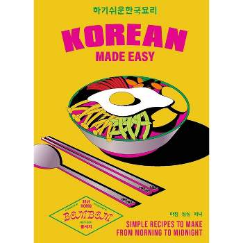  Simply Korean: Easy Recipes for Korean Favorites That Anyone  Can Make: 9780744063523: Huh, Aaron: Books