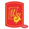 Beistle Year Of The Dragon Cutout, 12.5" x 9", (6/Pkg) Multicolored - 4 of 4