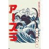 Trends International Disney Villains - Ursula Wave Unframed Wall Poster Prints - 4 of 4