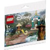 LEGO Disney Princess 30558 - image 3 of 3