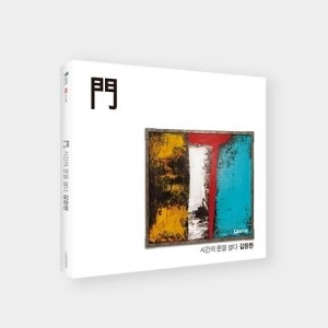 Kim Chang Wan - Door (CD) - 1 of 1