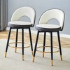 Grungis PU Leather Armless Kitchen Chair Set of 2,Upholstered Dining Chairs with Black Metal Legs for Dining Room,Kitchen - 2 of 4