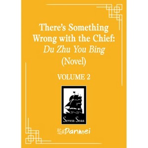 There's Something Wrong with the Chief: Du Zhu You Bing (Novel) Vol. 2 - by  Yang Su (Paperback) - 1 of 1