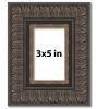 PosterPalooza | Photo Size Museum Brown Picture Frame - UV Acrylic, Foam Board Backing, Hanging Hardware - 2 of 4