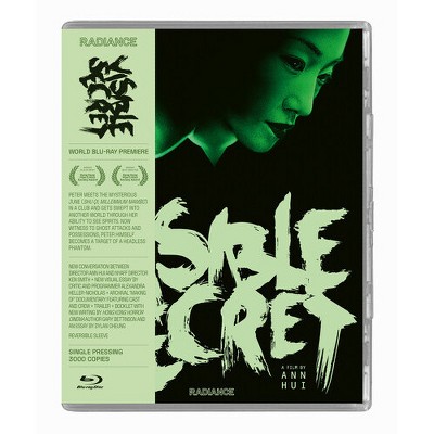 Visible Secret (Blu-ray)(2001)