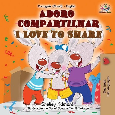 I Love to Share (Portuguese English Bilingual Book for Kids -Brazilian) - (Portuguese English Bilingual Collection - Brazil) Large Print (Paperback)