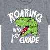 Boys' - Instant Message - Roaring Into 1st Grade Short Sleeve Graphic T-Shirt - 2 of 4