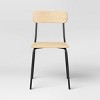 2pk Wood with Metal Base Dining Chair Natural - Room Essentials™ - 3 of 4