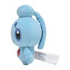 Pokemon Center: Sitting Cuties: Phione Plush # 489 -  Generation 4 - 6 In - 3 of 4