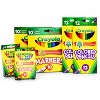 School Supply Boxes - Mega Back to School Bundle (226 Pieces/Box) - 3 of 4