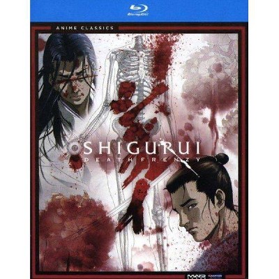 Shigurui Death Frenzy: The Complete Series (Blu-ray)(2011)