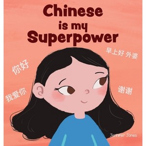 Chinese is My Superpower - (Teacher Tools) by  Jennifer Jones (Hardcover) - 1 of 1