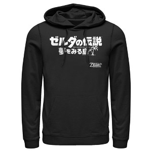 Men's Nintendo Legend of Zelda Link's Awakening Kanji Character Logo Pull Over Hoodie - 1 of 3