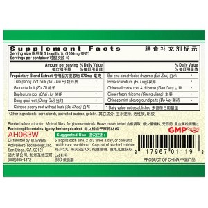 Jia Wei Xiao Yao Wan EaseTonic Plus Teapills 200 count - 1 of 1