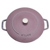 Staub Cast Iron Essential French Oven, Dutch Oven, 5-quart, serves 5-6, Made in France - 2 of 4