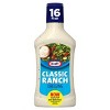 Kraft Salad Dressing 16 fl oz Classic Ranch + 16 Fl oz Chunky Blue Cheese - 2 of 4