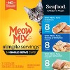 Meow Mix Simple Servings Seafood In Sauce Wet Cat Food - 1.3oz/24ct Variety Pack - image 3 of 4
