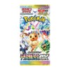 Pokemon Card Game Scarlet & Violet High Class Pack TeraStar Festival ex Booster Pack (Japanese) - 3 Packs - 30 Cards Total - 2 of 4