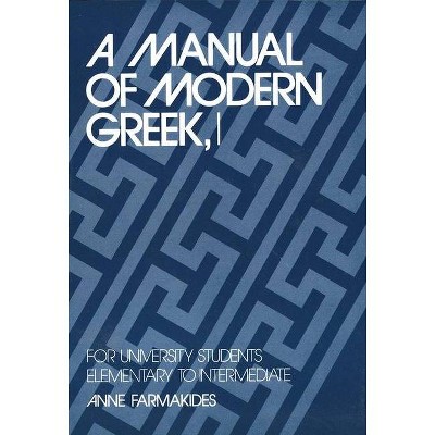 A Manual of Modern Greek, I - (Yale Language) by  Anne Farmakides (Paperback)