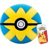 Pokemon 5" Poké Ball Plush 4-Pack -Pokeball, Master, Quick, Luxury Ball -Officially License - Stuffed Toy- Great Gift for Girls & Boys - 4 of 4