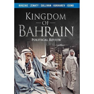 Kingdom of Bahrain - by  Ahmed Khuzaie (Hardcover)