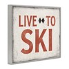 Stupell Industries Live To Ski Phrase Double Black Diamond Symbol, 30" x 24" - 3 of 4