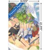 Trends International Frieren: Beyond Journey's End - One Sheet Unframed Wall Poster Prints - 3 of 4