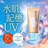 Biore UV Aqua Rich Watery Hold Cream SPF50 PA+++ | Sunscreen MADE IN JAPAN by KAO | Powerful Sun Protection for Face and Skin - 2 of 4