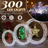 Karl Home 3PCS Round Iridescent Gift Box Christmas Decoration - 2 of 3
