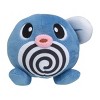Pokemon Center: Sitting Cuties: Poliwag Plush # 60 -  Generation 1 - 6 In - 3 of 3