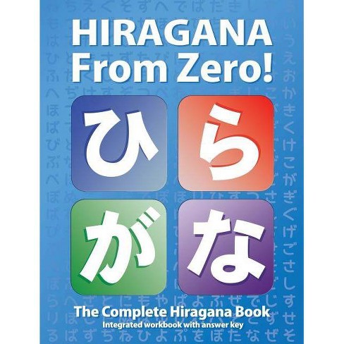 Hiragana From Zero Japanese From Zero 2nd Edition By George Trombley Yukari Takenaka Paperback Target