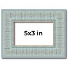 PosterPalooza | Photo Size Refined Blue Picture Frame - UV Acrylic, Foam Board Backing, Hanging Hardware - 2 of 4