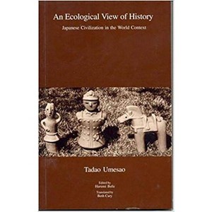 An Ecological View of History - (Japanese Society) by  Harumi Befu & Beth Cary & Tadao Umesao (Paperback) - 1 of 1