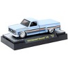 M2 Machines 1978 Chevrolet Silverado C30 Custom GULF Hobby Exclusive 1:64 Scale - 2 of 3