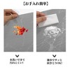 Unique Bargains Marble Pattern Placemats 4 Pcs - 4 of 4