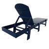 WestinTrends Dylan Adirondack Poly Reclining Chaise Lounge - 4 of 4