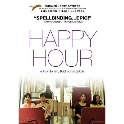 Happy Hour (DVD)(2017)