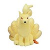 Pokemon Center: Sitting Cuties: Ninetales Plush # 38 -  Generation 1 - 6 In - 4 of 4