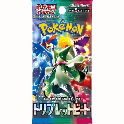 Pokemon Card Game Scarlet & Violet Enhanced Expansion Pack Triplet Beat Box (Japanese)