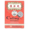 Chu Kiang Brand Culing Pill, 10 Sachets, 0.1 oz (2.85 g) Each - 4 of 4