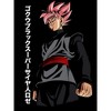 Dragon Ball Z Super Goku Character Men's Black T-Shirt - 2 of 3