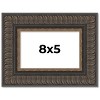 PosterPalooza | Photo Size Museum Brown Picture Frame - UV Acrylic, Foam Board Backing, Hanging Hardware - 2 of 4