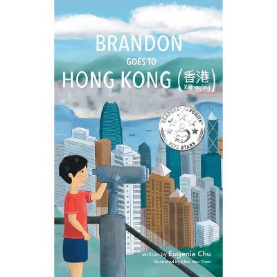 Brandon Goes to Hong Kong (Xiānggǎng 香港) - by  Eugenia Chu (Hardcover)